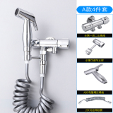 馬桶噴槍龍頭凈身婦洗器沖洗器掛.